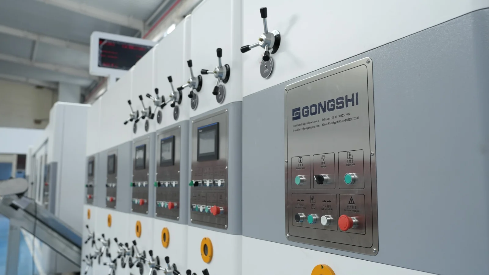 Gongshi equipment controls and units